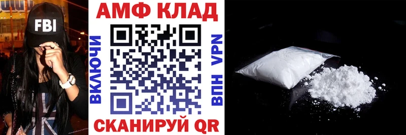 АМФЕТАМИН 97%  Пущино 