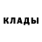 Кокаин FishScale Julus Nogovitsyn
