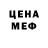 Кетамин VHQ Borz Borzaev