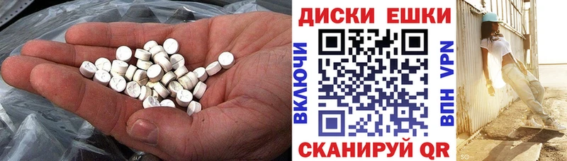 Ecstasy XTC  купить закладку  Пущино 