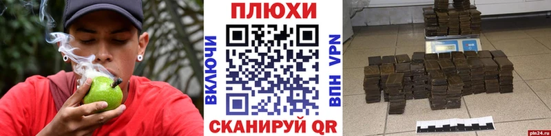ГАШИШ hashish наркошоп Пущино