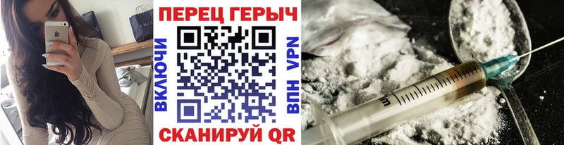 Героин гречка  ОМГ ОМГ рабочий сайт  Пущино 