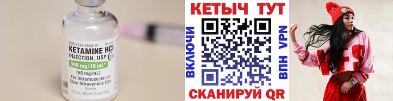 как найти наркотики  кракен вход  КЕТАМИН ketamine  Пущино 