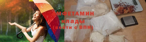 скорость Алзамай