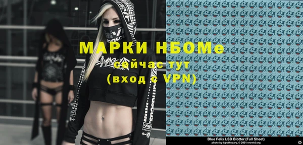 кокаин перу Алексеевка
