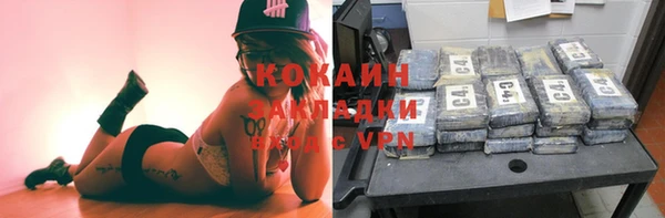 кокаин перу Алексеевка