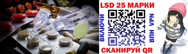 Лсд 25 экстази ecstasy купить наркоту Пущино
