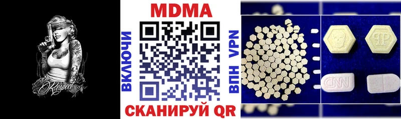 MDMA VHQ  даркнет сайт  Пущино 