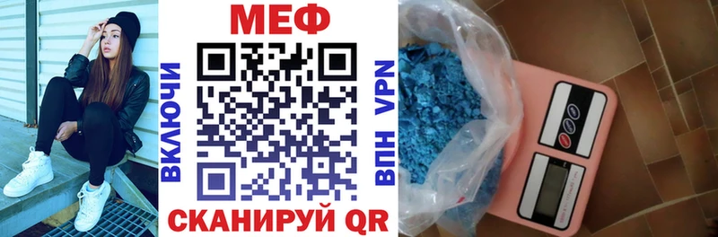 где купить наркотик  Пущино  omg ССЫЛКА  МЕФ 4 MMC 