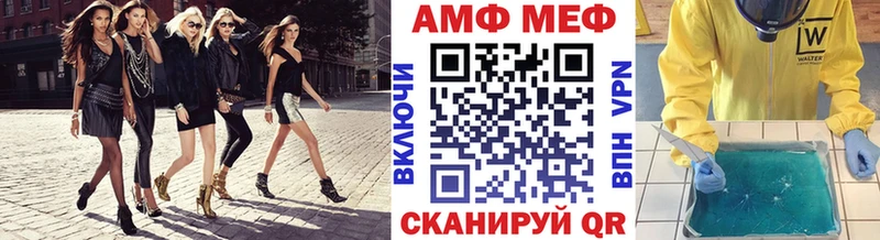 Метамфетамин Декстрометамфетамин 99.9%  дарк нет клад  Пущино 