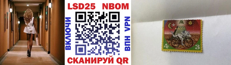 shop состав ОМГ ОМГ зеркало Пущино Марки N-bome 1,5мг