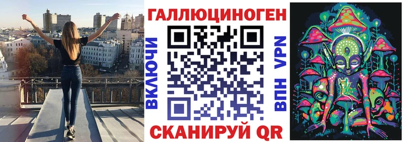 Галлюциногенные грибы Magic Shrooms  купить наркотик  гидра как зайти  Пущино 